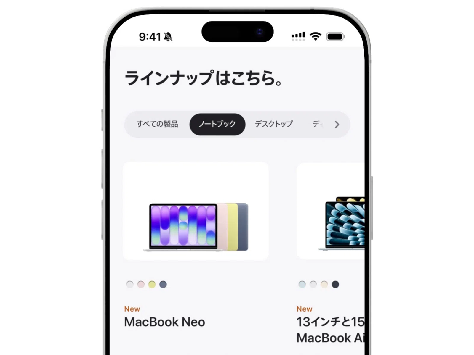 MacBook Air／Proを安く買う方法は？どこで買うのが安いのか解説｜Kazuya