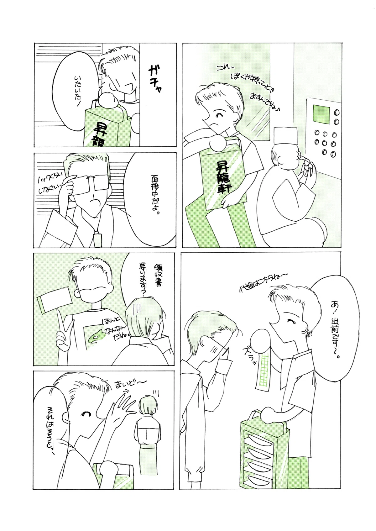 画像