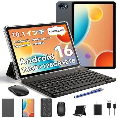 最新！タブレット（ハイエンド）おすすめランキングTOP20（2026年07月 