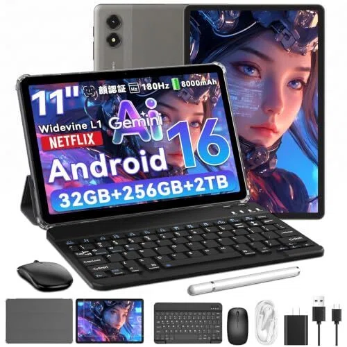 最新！タブレット（ハイエンド）おすすめランキングTOP20（2026年07月