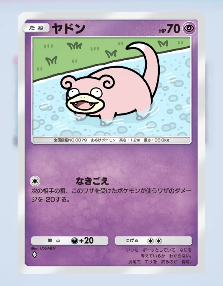 ポケポケ新弾】ミラクルデイズ開封！｜みっそ【ゲーム大好き】