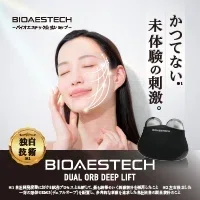 BIOAESTECH（バイオエステック）美顔器の評判は？50代ライターが「楽天