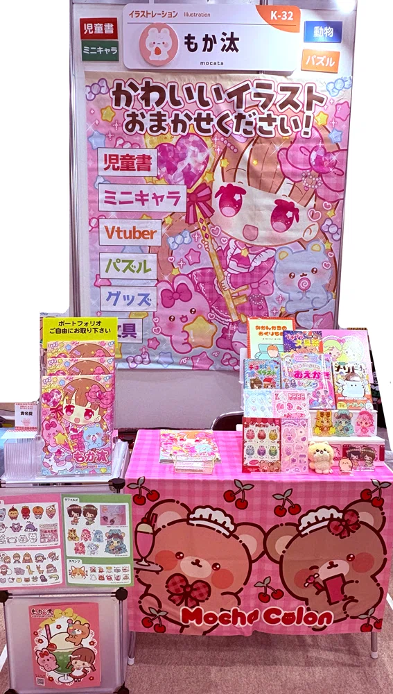 第18回クリエイターEXPOに出展しました｜もか汰