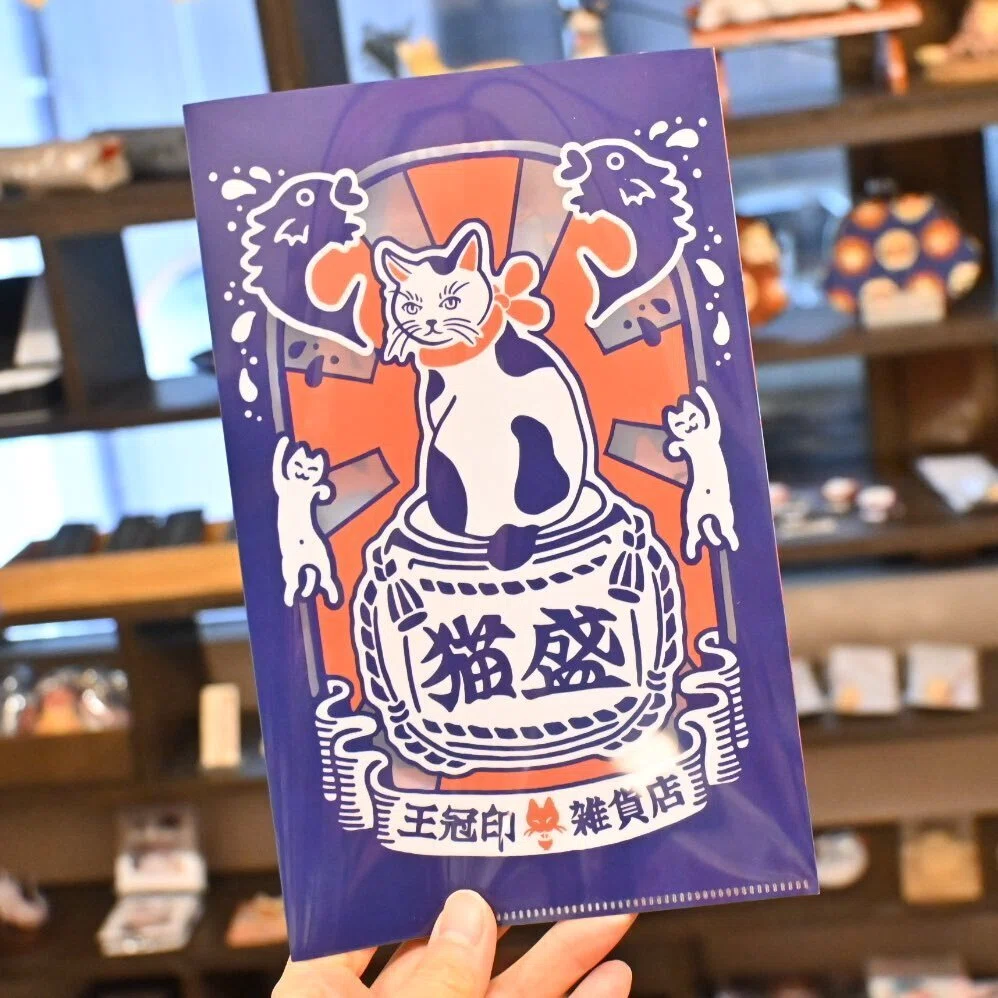 レア　抽選プレゼント当選品　クリアファイル　キョーコ 文京区がんばるお店キャンペーン」📣 お買い物でミニクリアファイル