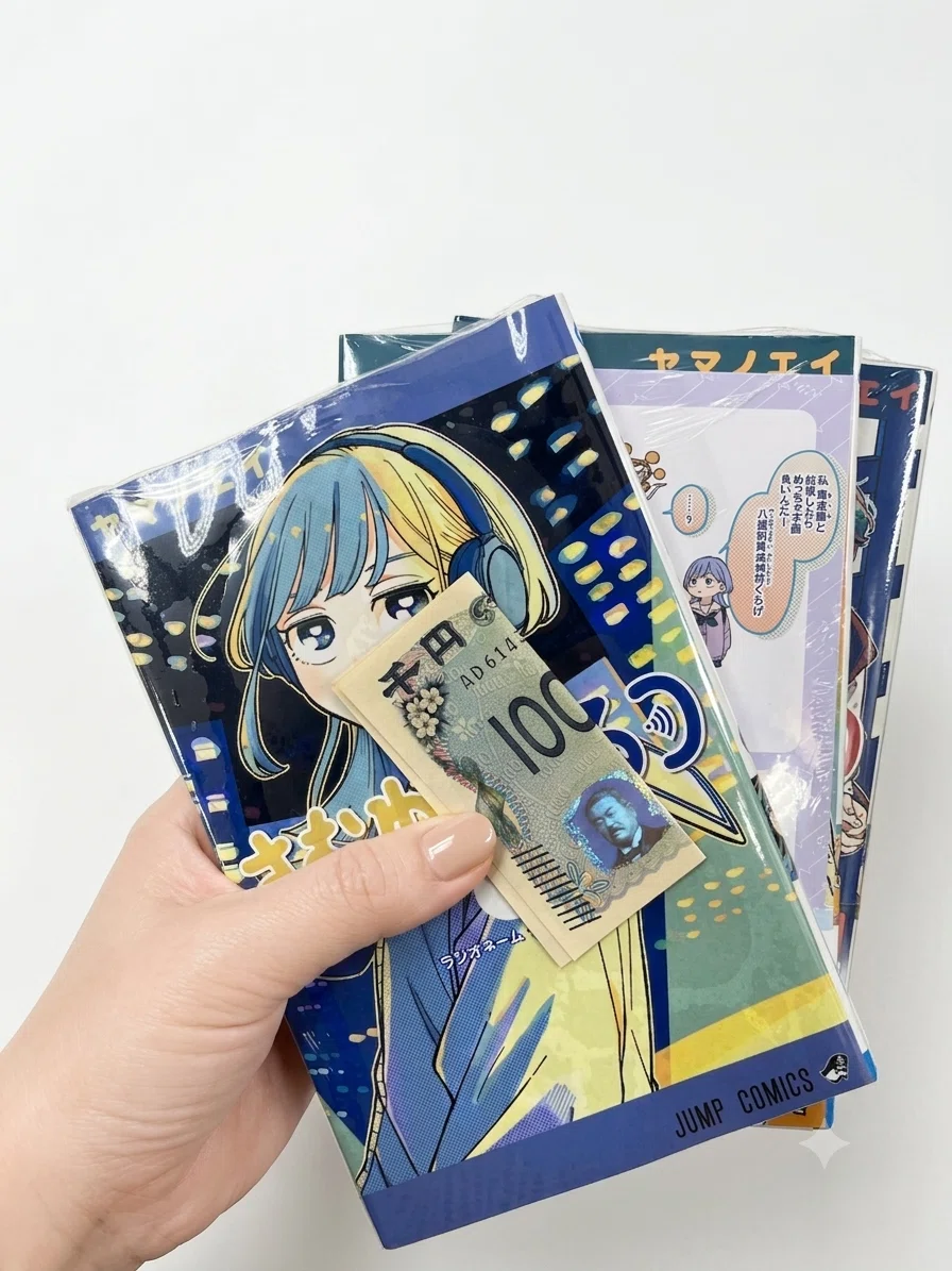 ナツコミ現場が気になって書店に行ったら、お兄さんが漫画3冊買って