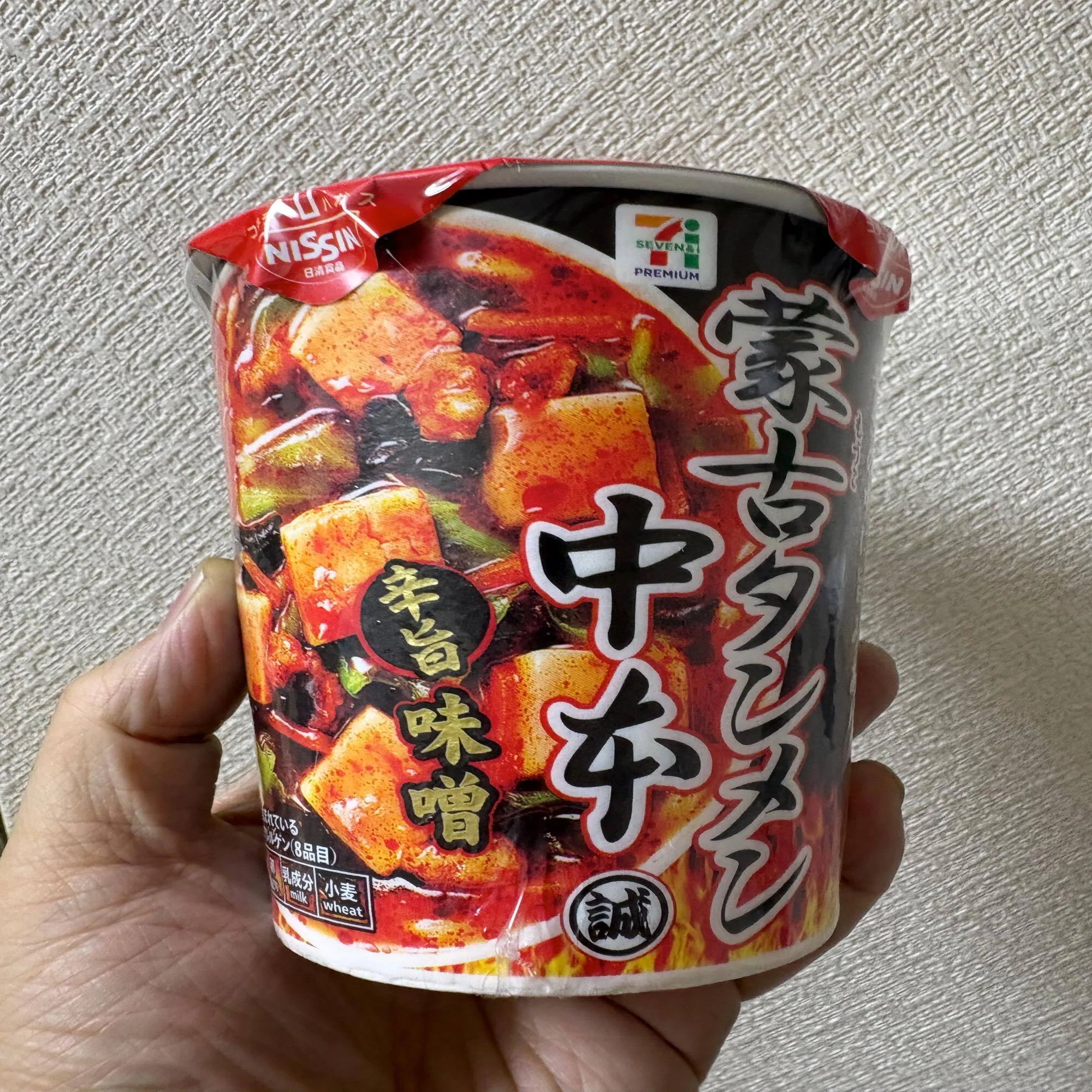今流行りのみそきん食べたよ！?｜aishibox