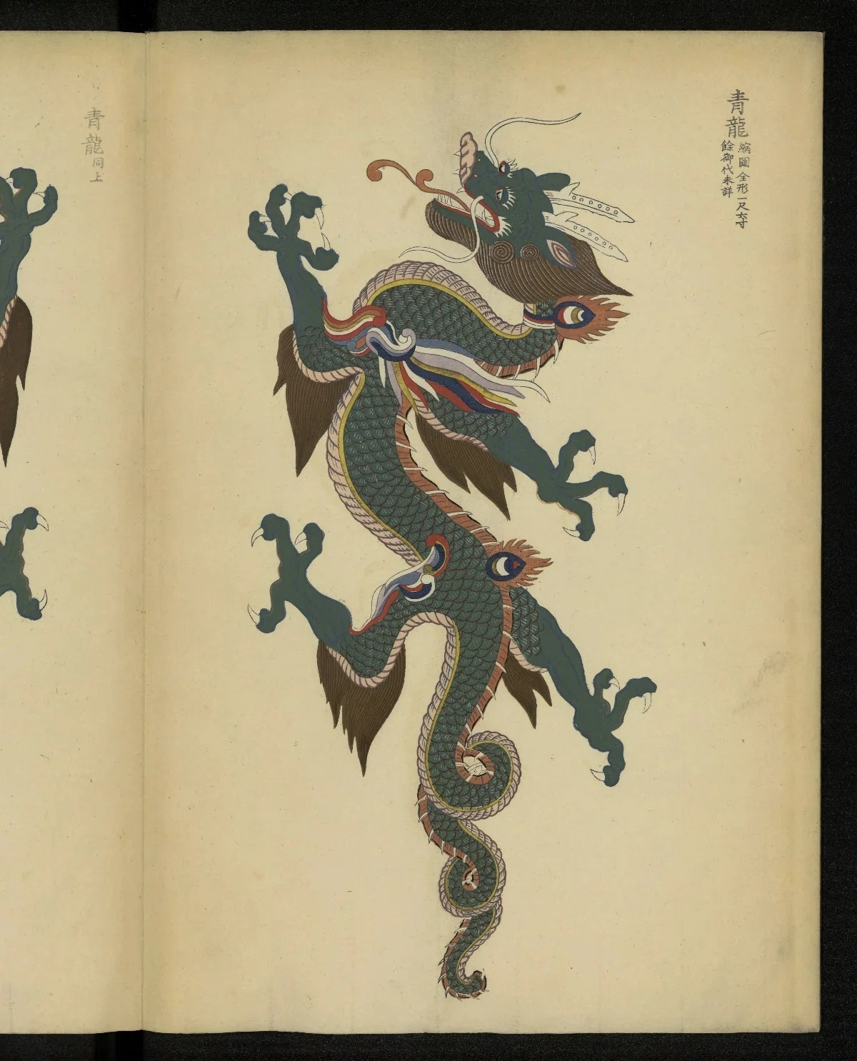 [Old Japan] The more you bend your body, the more the screen comes to ...