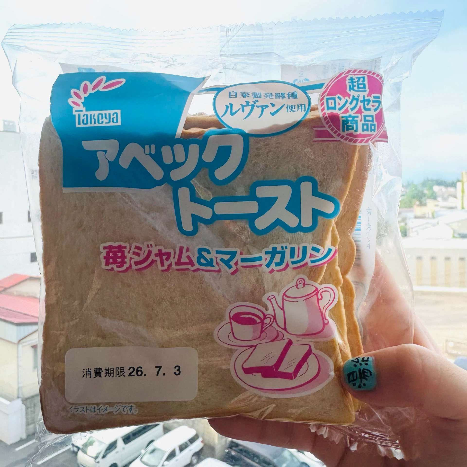 9日目】日本一の強酸性温泉「玉川温泉」で湯治の巻 -心のリハビリ