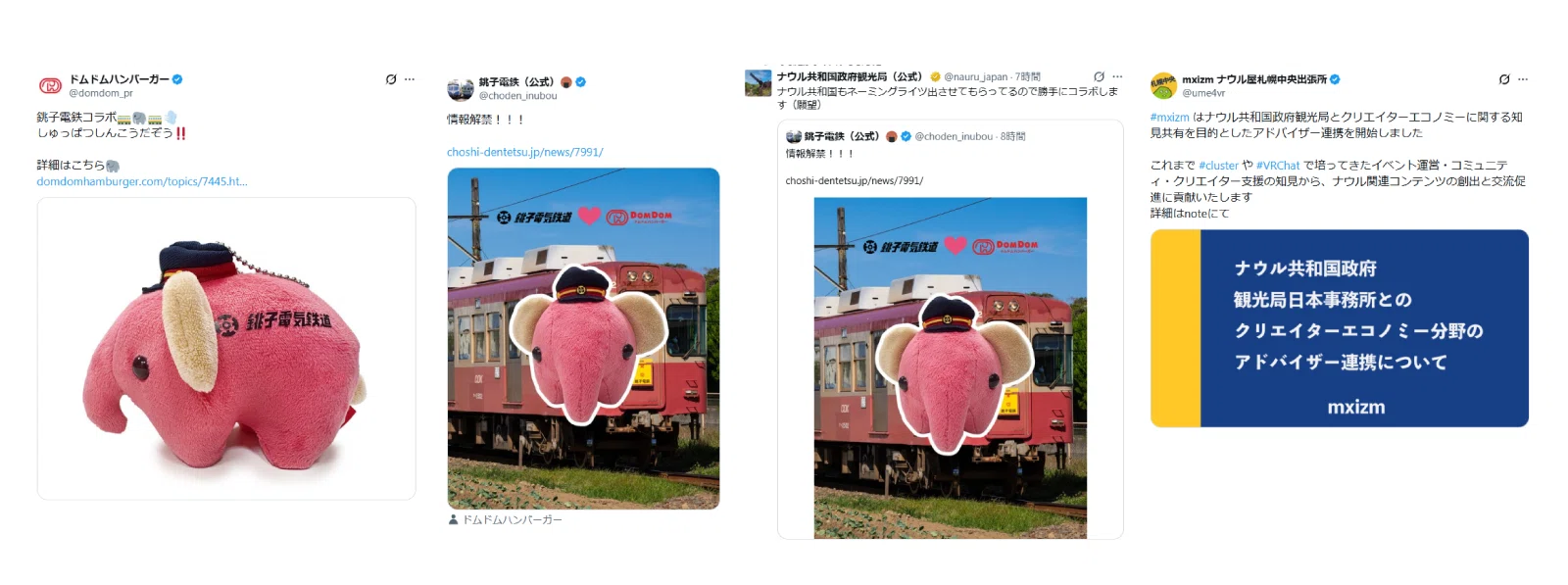 そうはならんやろ→なっとるやろがい｜mxizm ナウル屋札幌中央