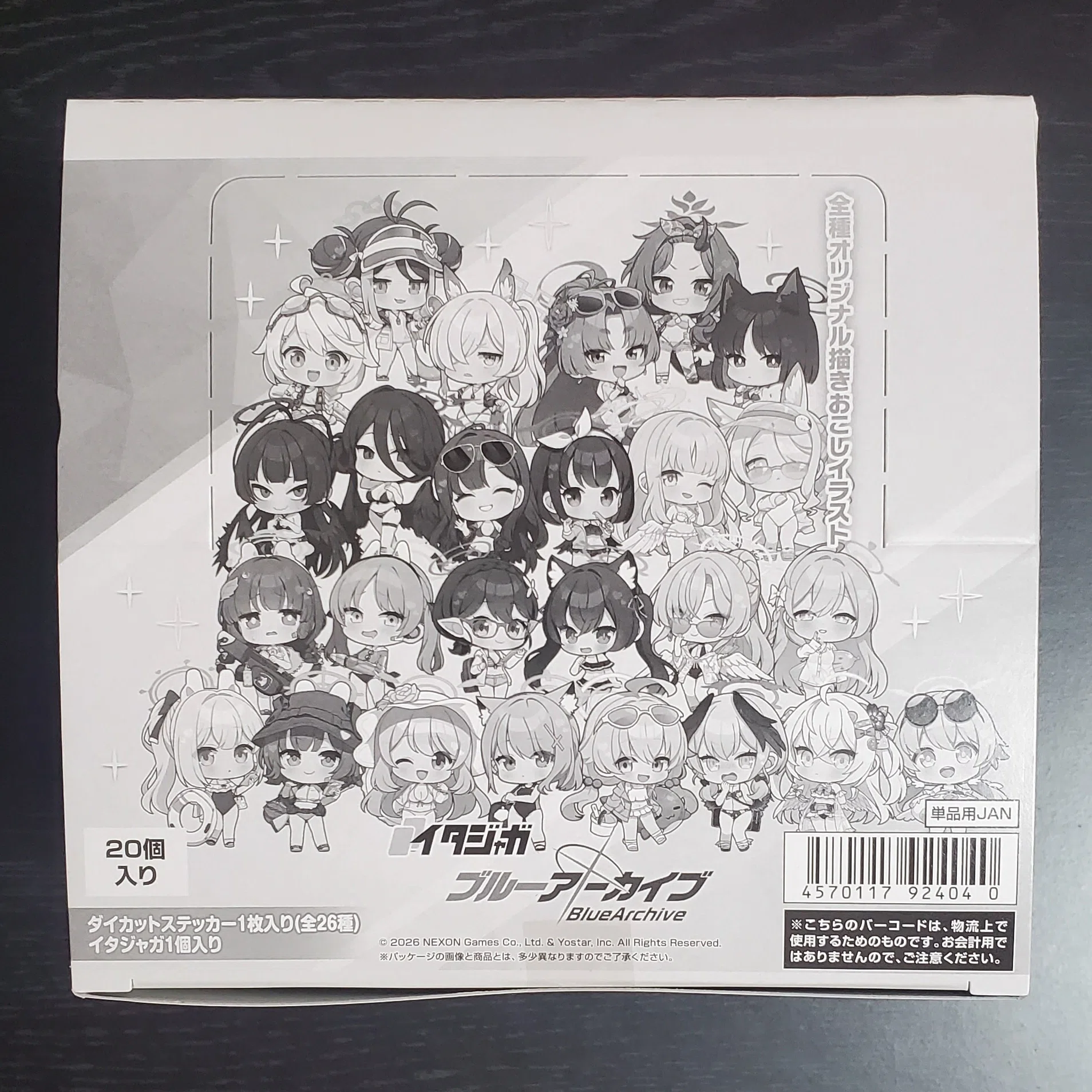 ブルーアーカイブ】『イタジャガ ブルーアーカイブ』4箱(80袋)購入