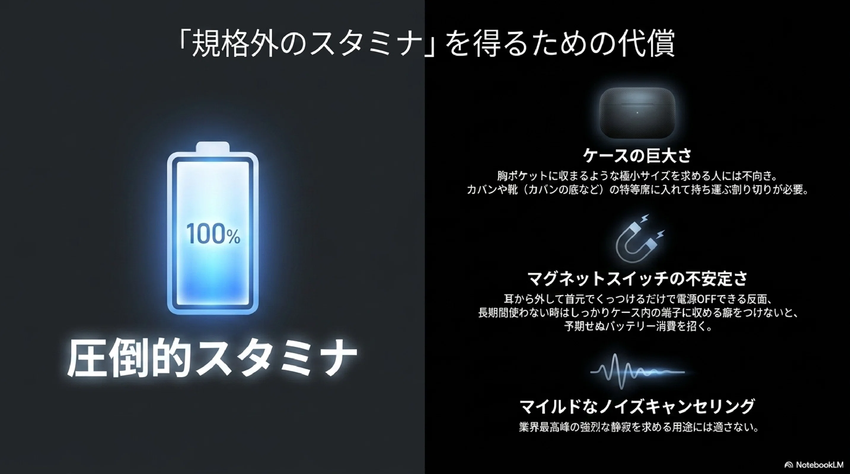 オーディオテクニカ ATH-CKS50TW2 BK(E) ワイヤレスイヤホン レビュー
