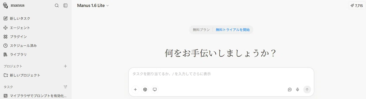 記事参考画像