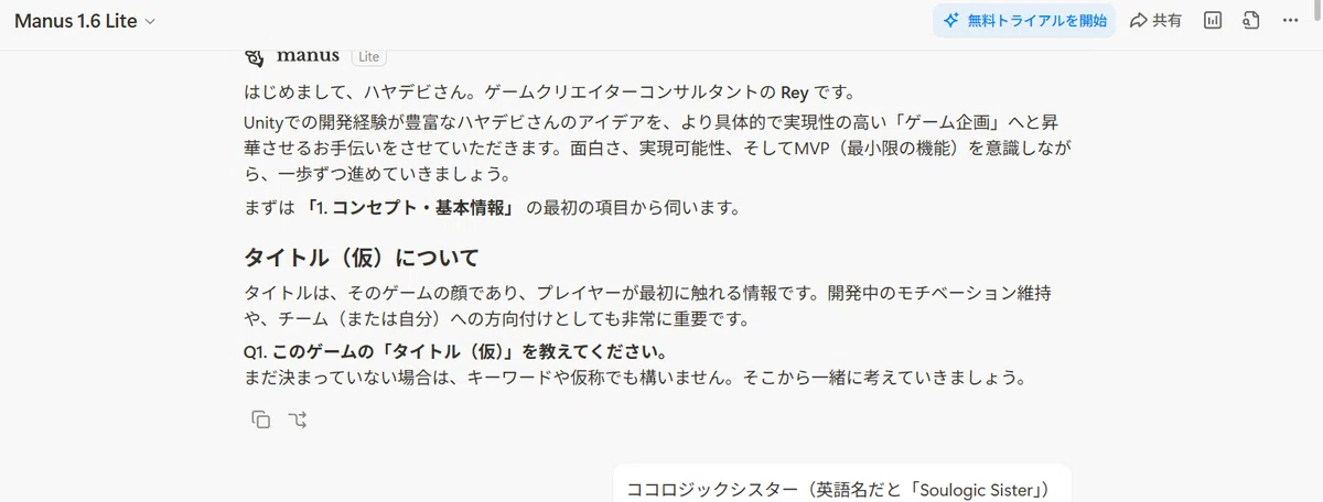 記事参考画像