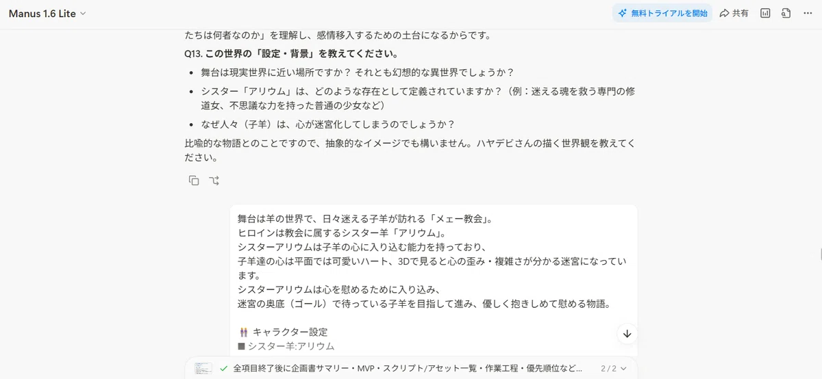 記事参考画像