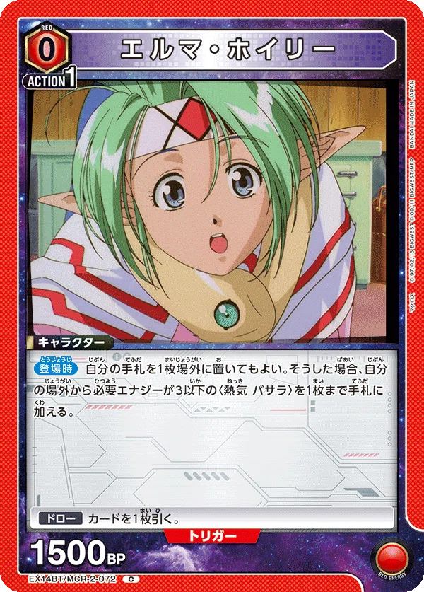 ユニオンアリーナ】 マクロス 🟥ファイヤーボンバー考察｜Lui