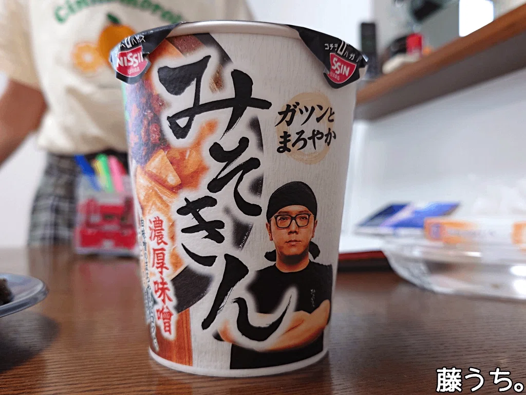 みそきん遊戯｜日清食品 HIKAKIN PREMIUM みそきん 濃厚味噌｜藤うちB
