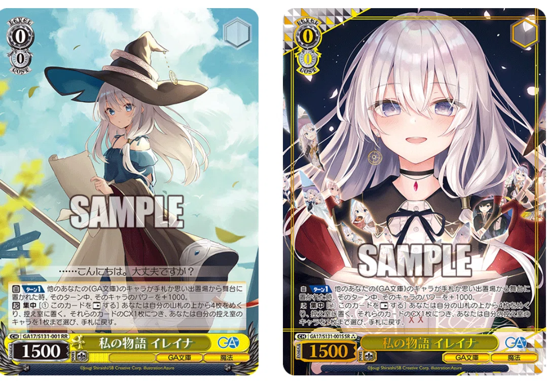 ヴァイス GA文庫】イレイナを使う上でのメモ WS記事｜ばにる