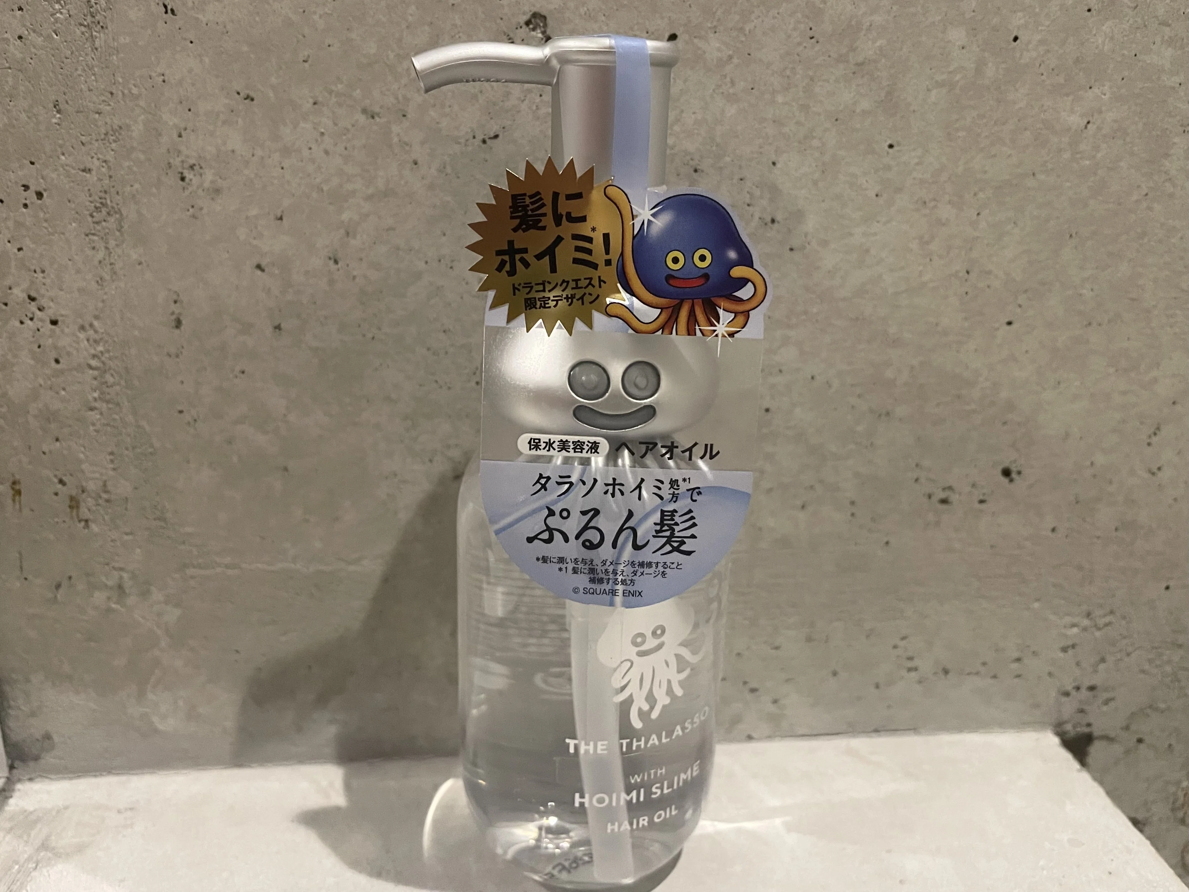 ドラクエ40周年記念コラボ ヘアオイル手に入れた！｜pictoria