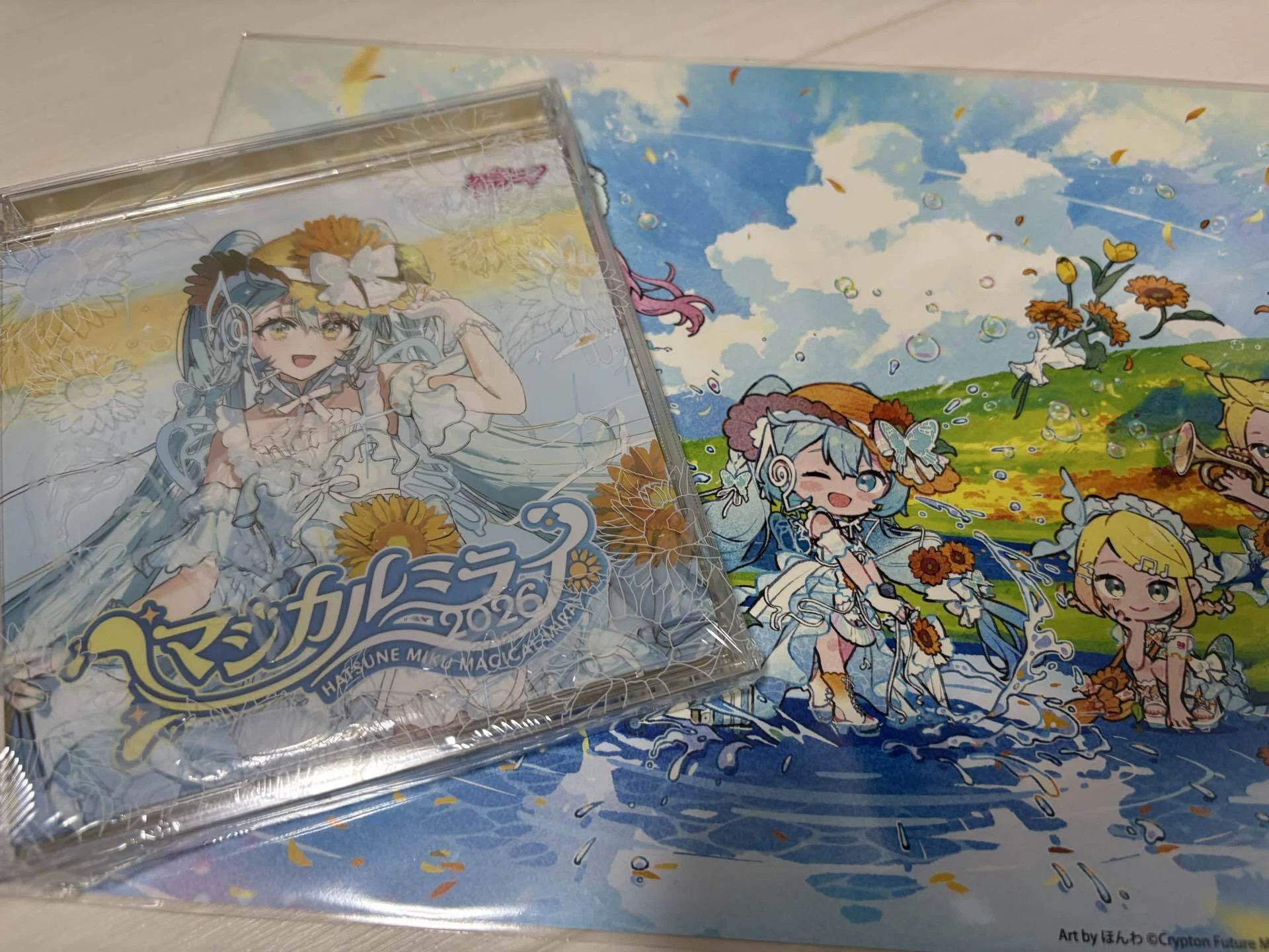 マジカルミライ2026のCD届いて幸｜ありぽけ