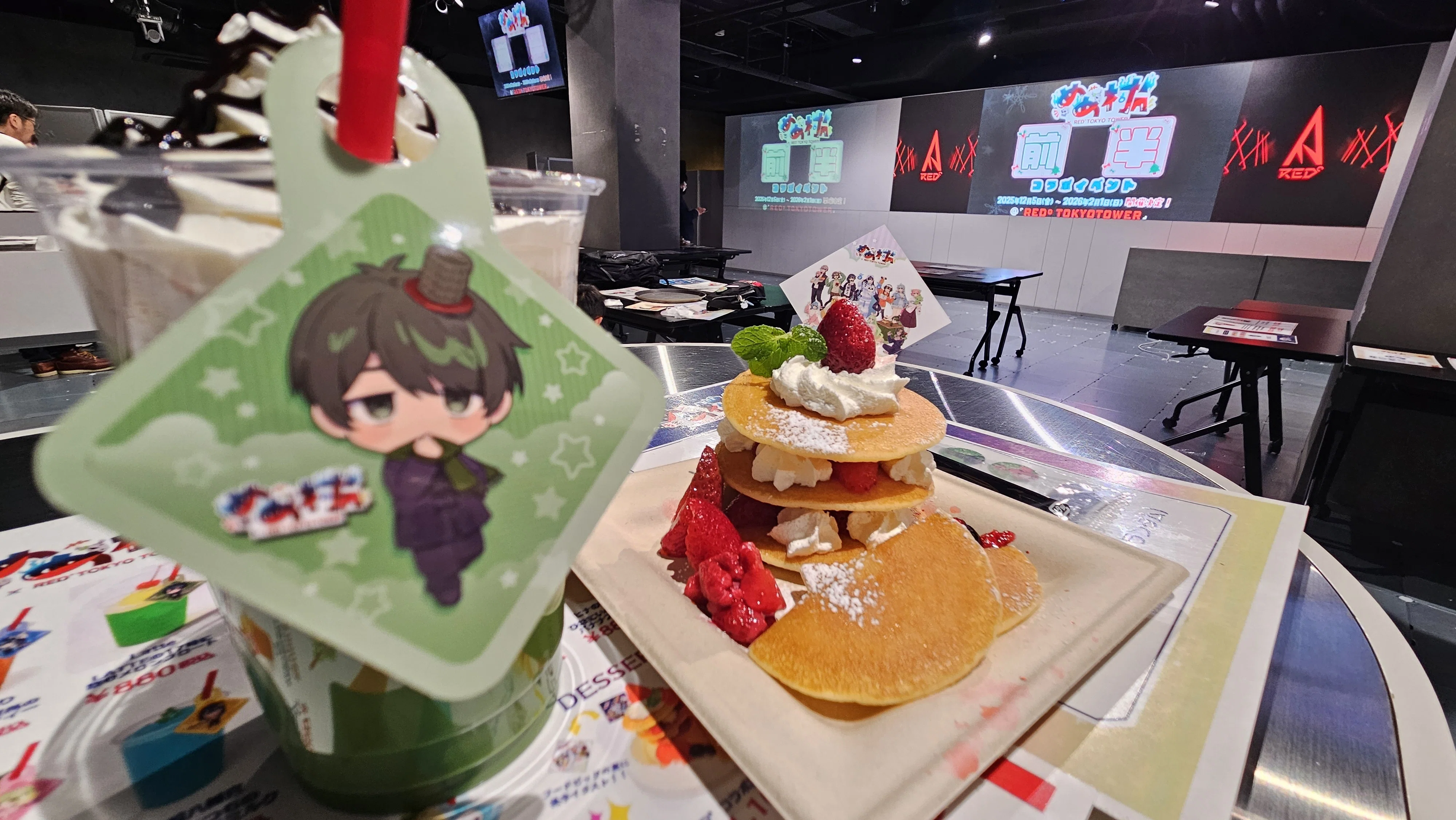 めめ村コラボRED東京タワーレポ 2025.12.5｜片道きっぷ