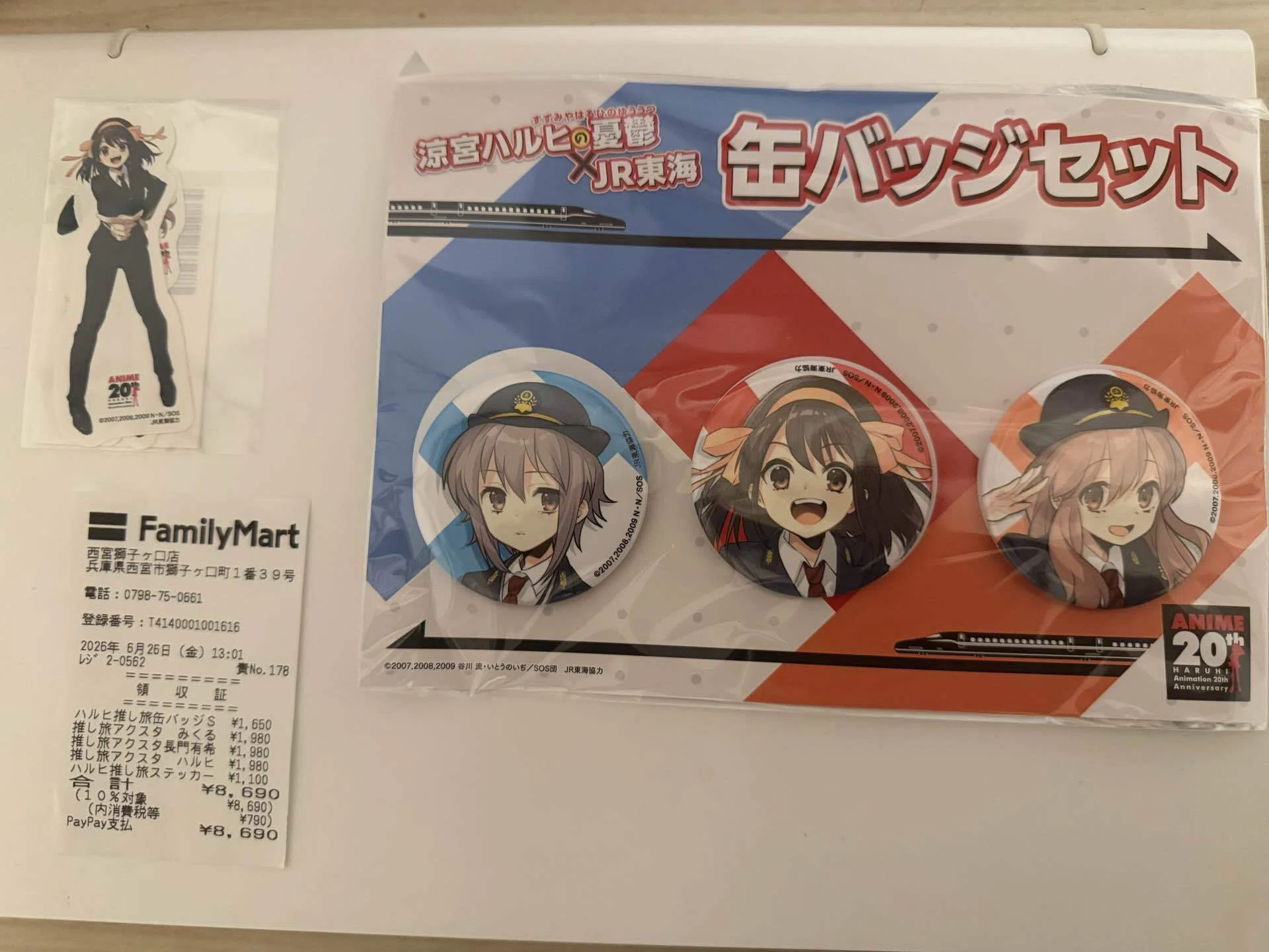 キャラクターグッズ 涼宮ハルヒの憂鬱 アクリルスタンド3点と缶バッジ