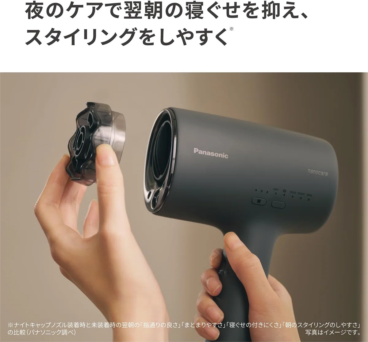 10ヶ月使ったリアルな口コミ｜パナソニック ナノケア EH-NA0K レビュー