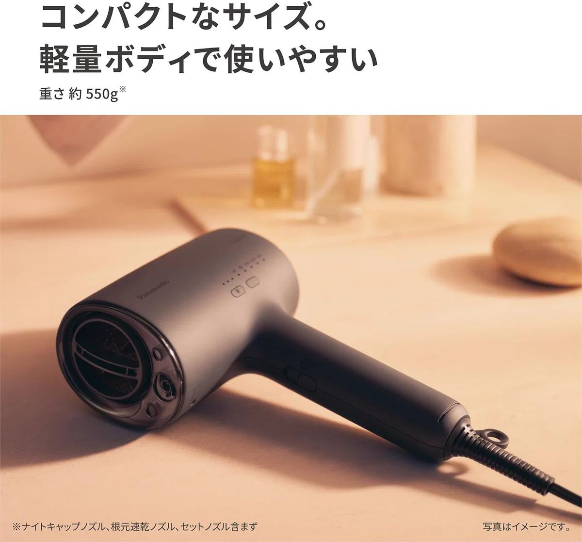 10ヶ月使ったリアルな口コミ｜パナソニック ナノケア EH-NA0K レビュー