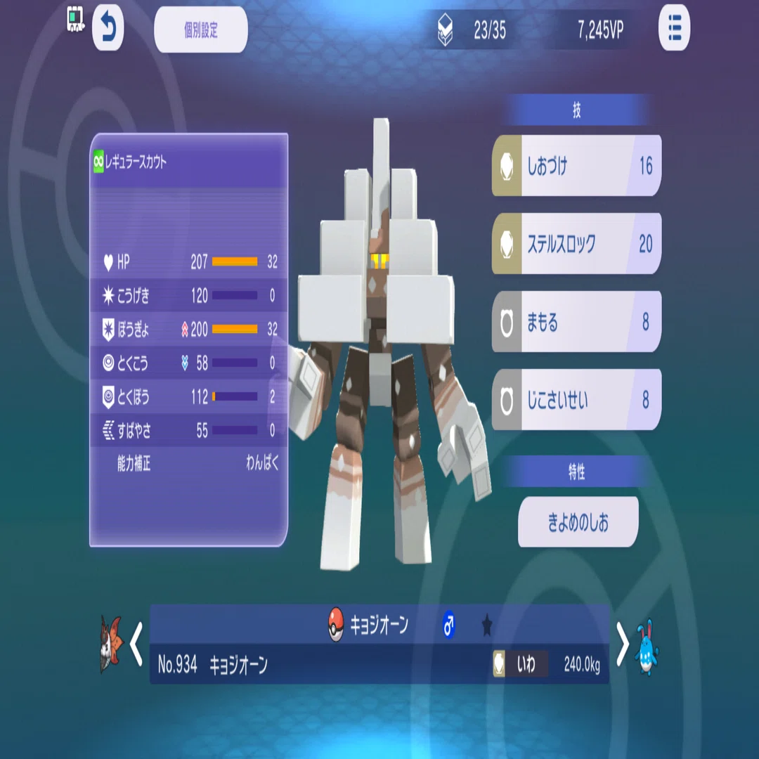3年ぶりのポケモンバトル｜のたらん