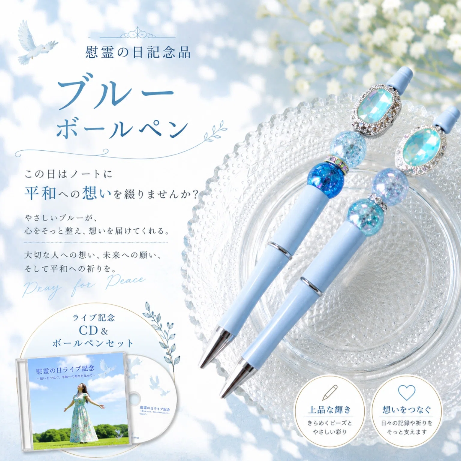 AIと喧嘩する日々】全然平和じゃない制作過程｜八風（やふぅ