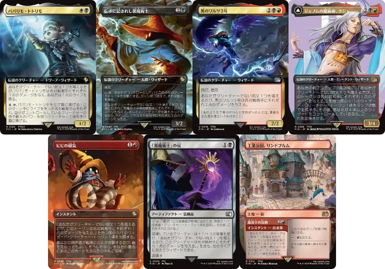 はじめよう統率者④: クライヴ・ロズフィールド&Torgal, Clive's