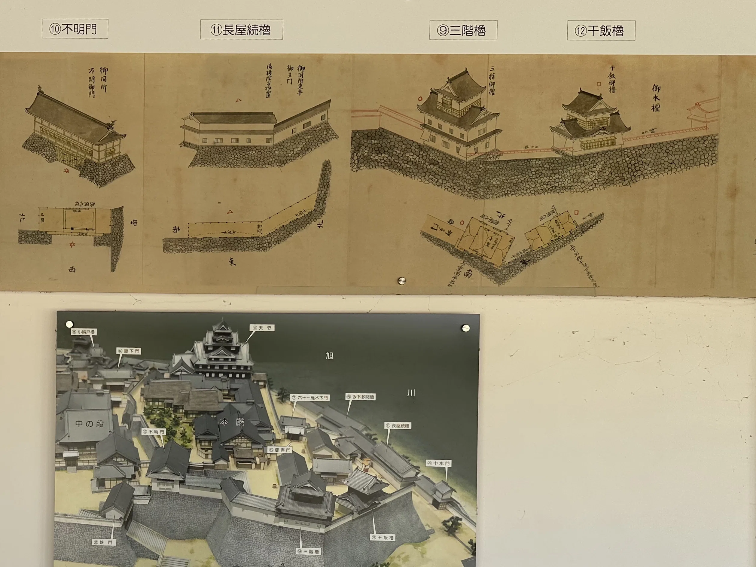 積み重なる街の時間の先へ｜sanchi