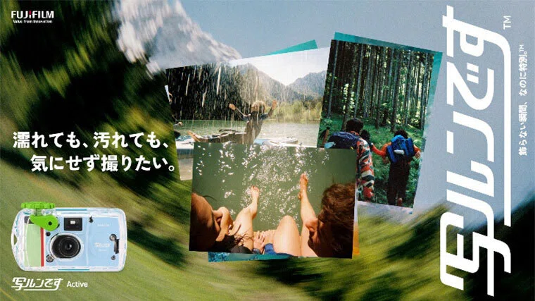 防水写ルンです再び！モノクロフィルムバージョンも！？｜ろんすた＠変