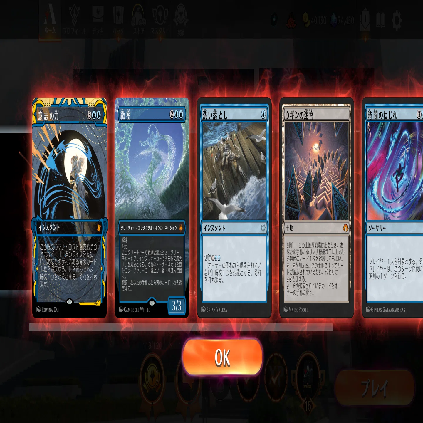 MTGアリーナの功罪（2026/6）｜alias