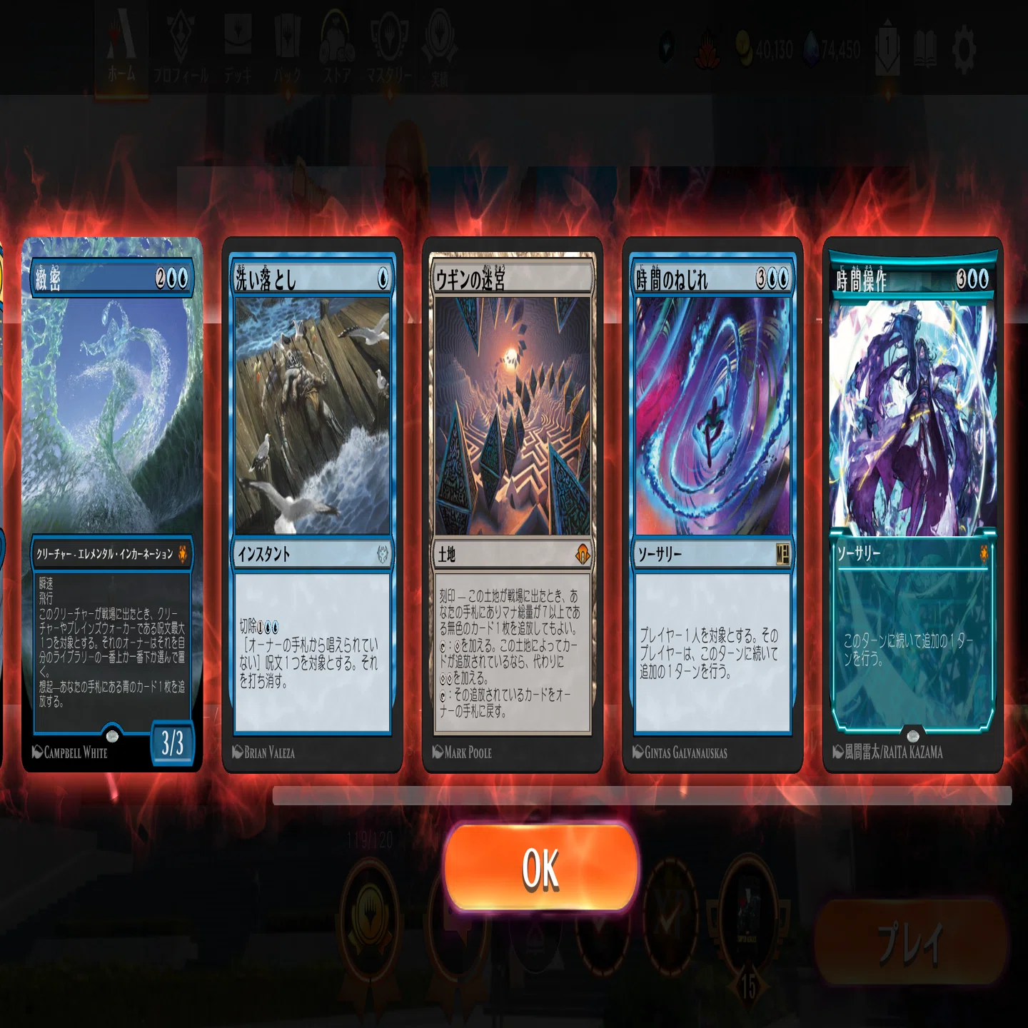 MTGアリーナの功罪（2026/6）｜alias