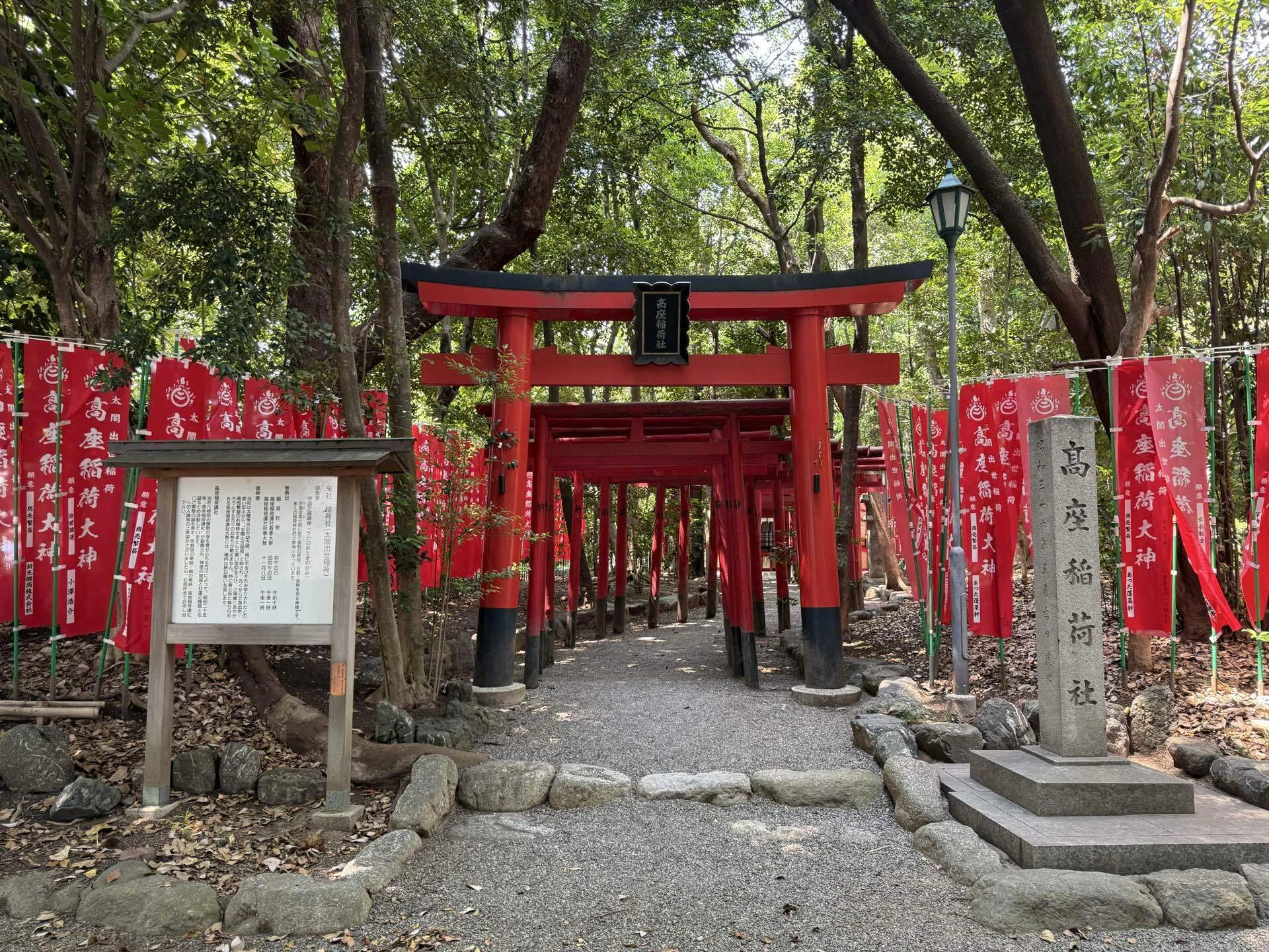 高座結御子神社】熱田編②｜信長はなぜ尾張氏を重要視したのか｜よしよし