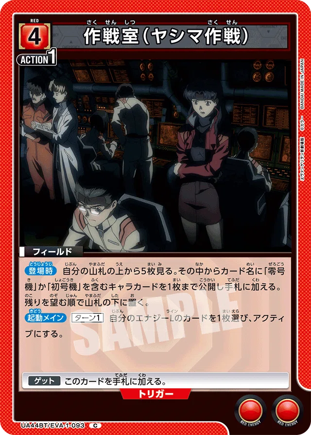 ユニアリ】アグロ型疑似シン化論_幕張メッセ環境の振り返り｜サチ