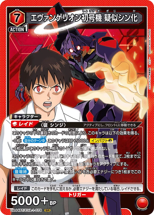 ユニアリ】アグロ型疑似シン化論_幕張メッセ環境の振り返り｜サチ