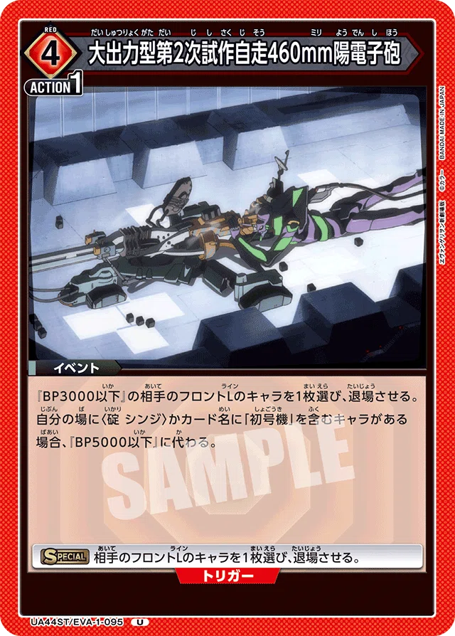 ユニアリ】アグロ型疑似シン化論_幕張メッセ環境の振り返り｜サチ