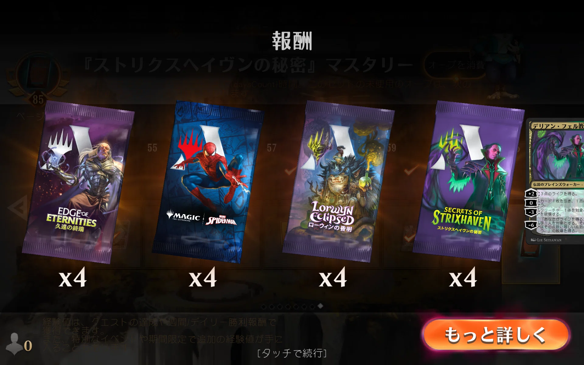 MTGアリーナの功罪（2026/6）｜alias