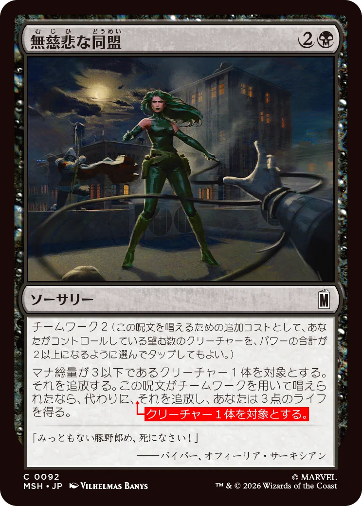 MTGアリーナの功罪（2026/6）｜alias