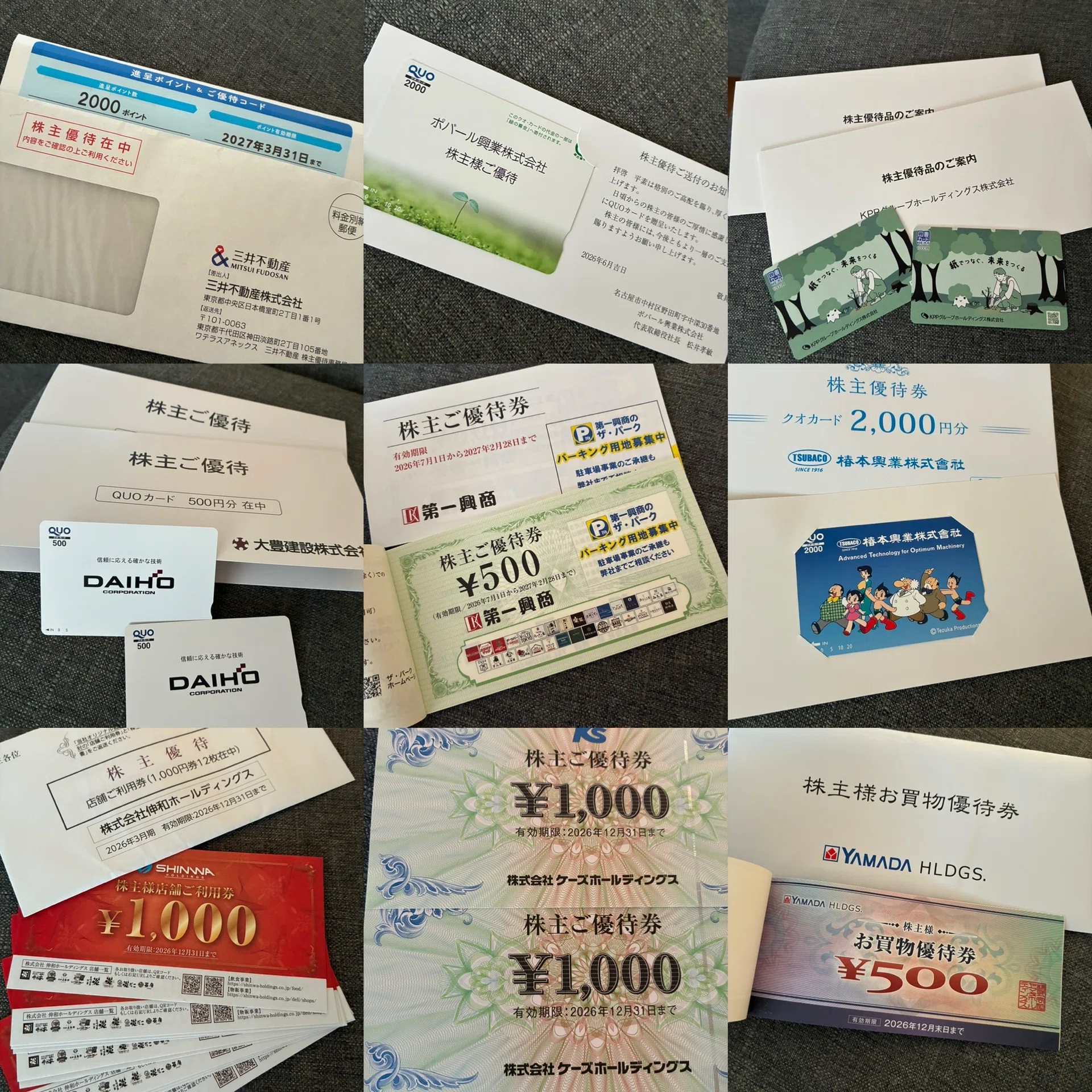 匿名　飯田グループホールディングス　株主優待券　5万円　期限2026年6月末　② 2026年6月株主優待】タダ飯や優待品の記録｜ルン
