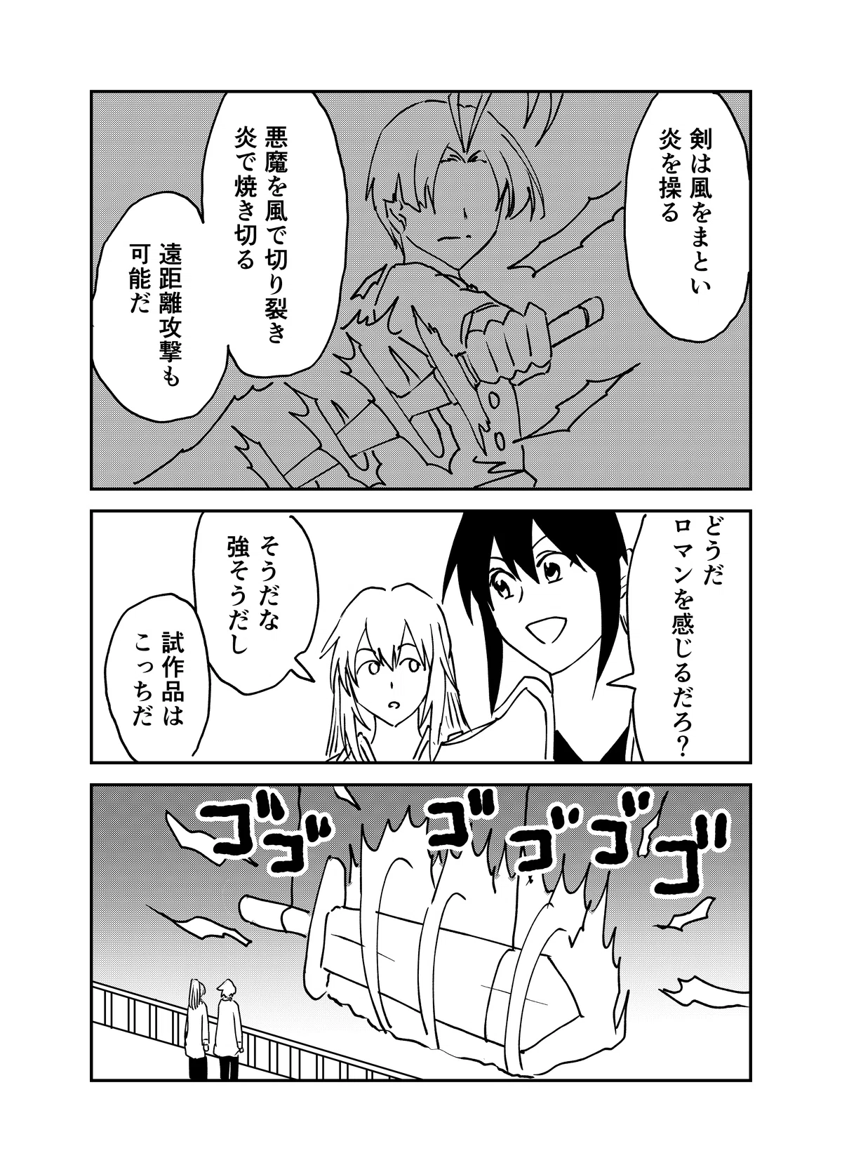 画像