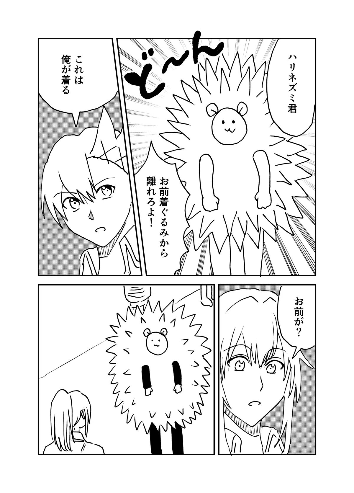 画像