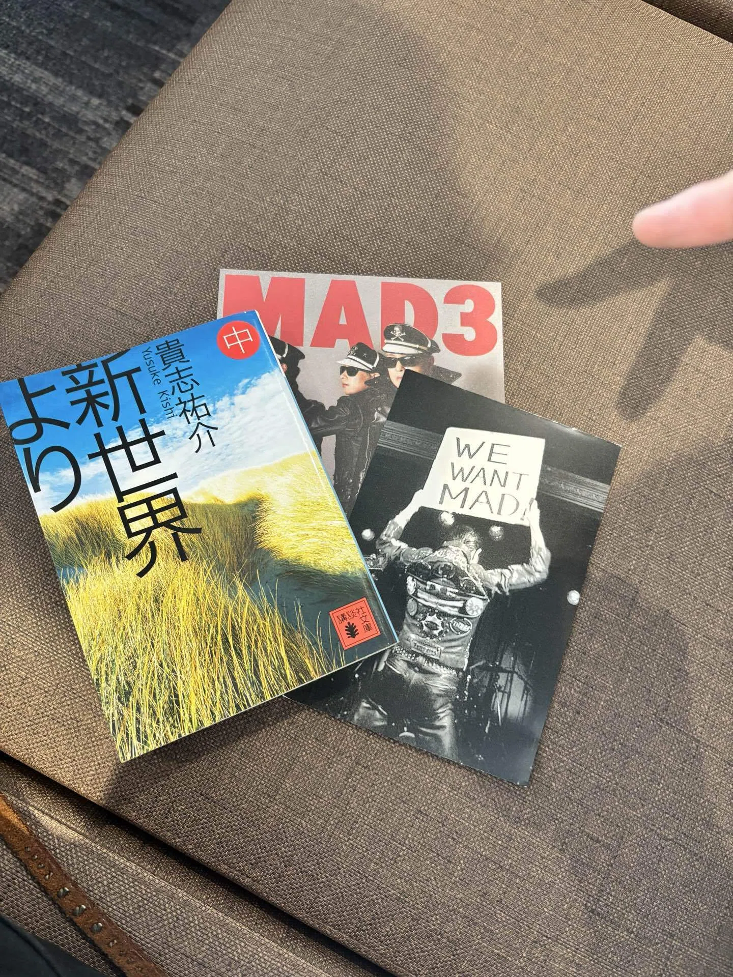 2026.June 読書｜Tiger
