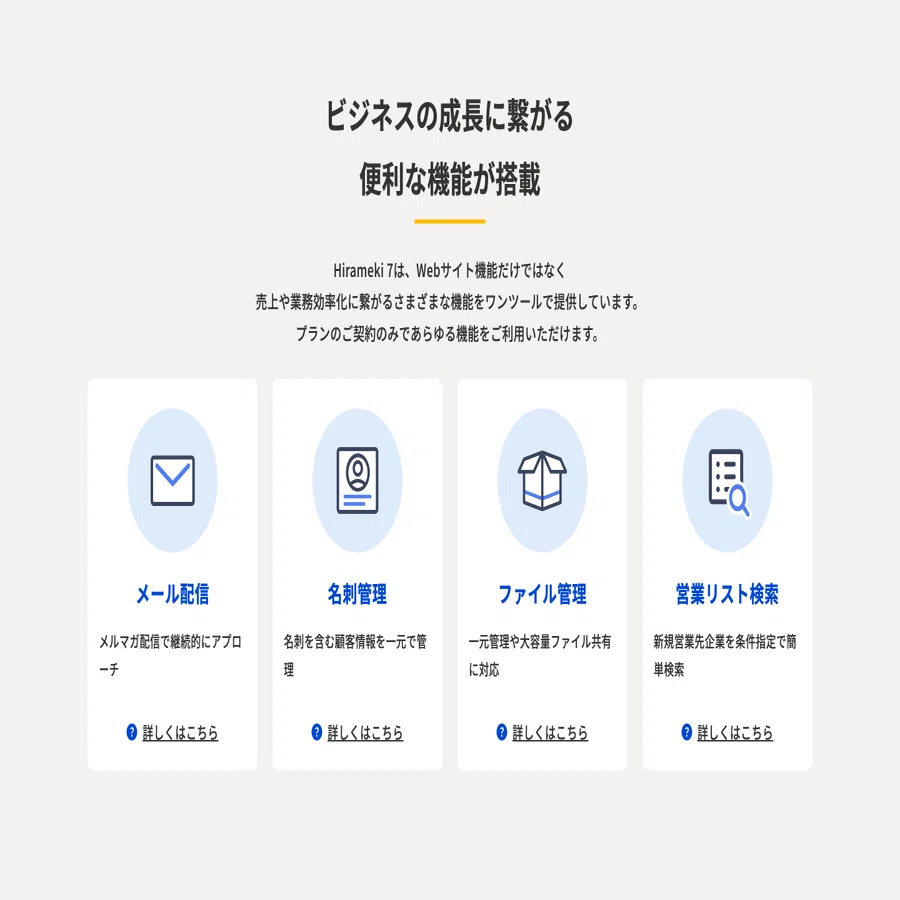 AI×ヒト」でホームページを即日公開可能！ UXにこだわり抜いた「AI