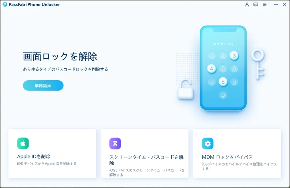 Use Screen Time Passcode Iphone Forgot your iPad passcode? Here are some tricks to unlock it|Ninaの整理メモ