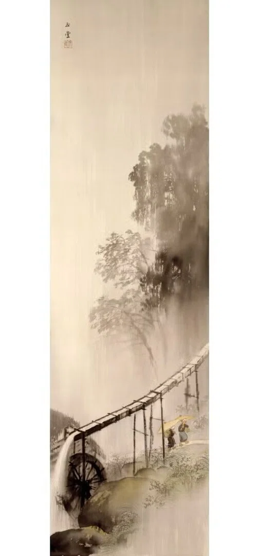 展覧会の記憶）The Spirit of Old Japan: Landscapes by Kawai Gyokudō
