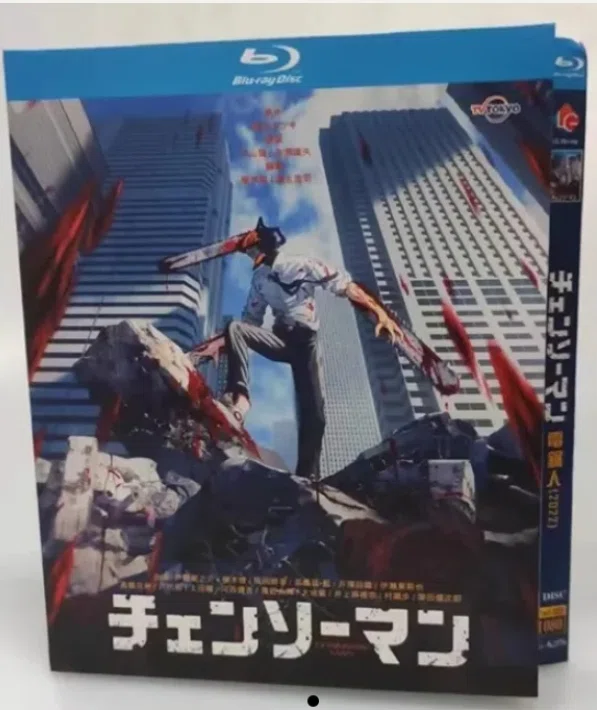Blu-ray】チェンソーマン BOX（全話収録）｜ブルレの蔵くん＠エッセイ 