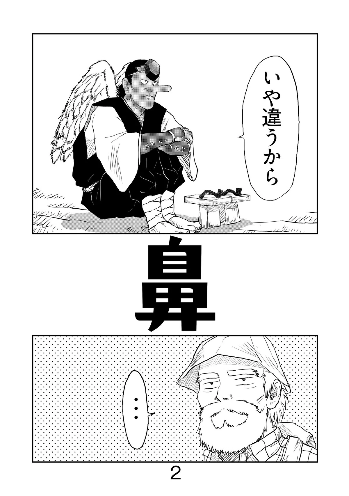 画像