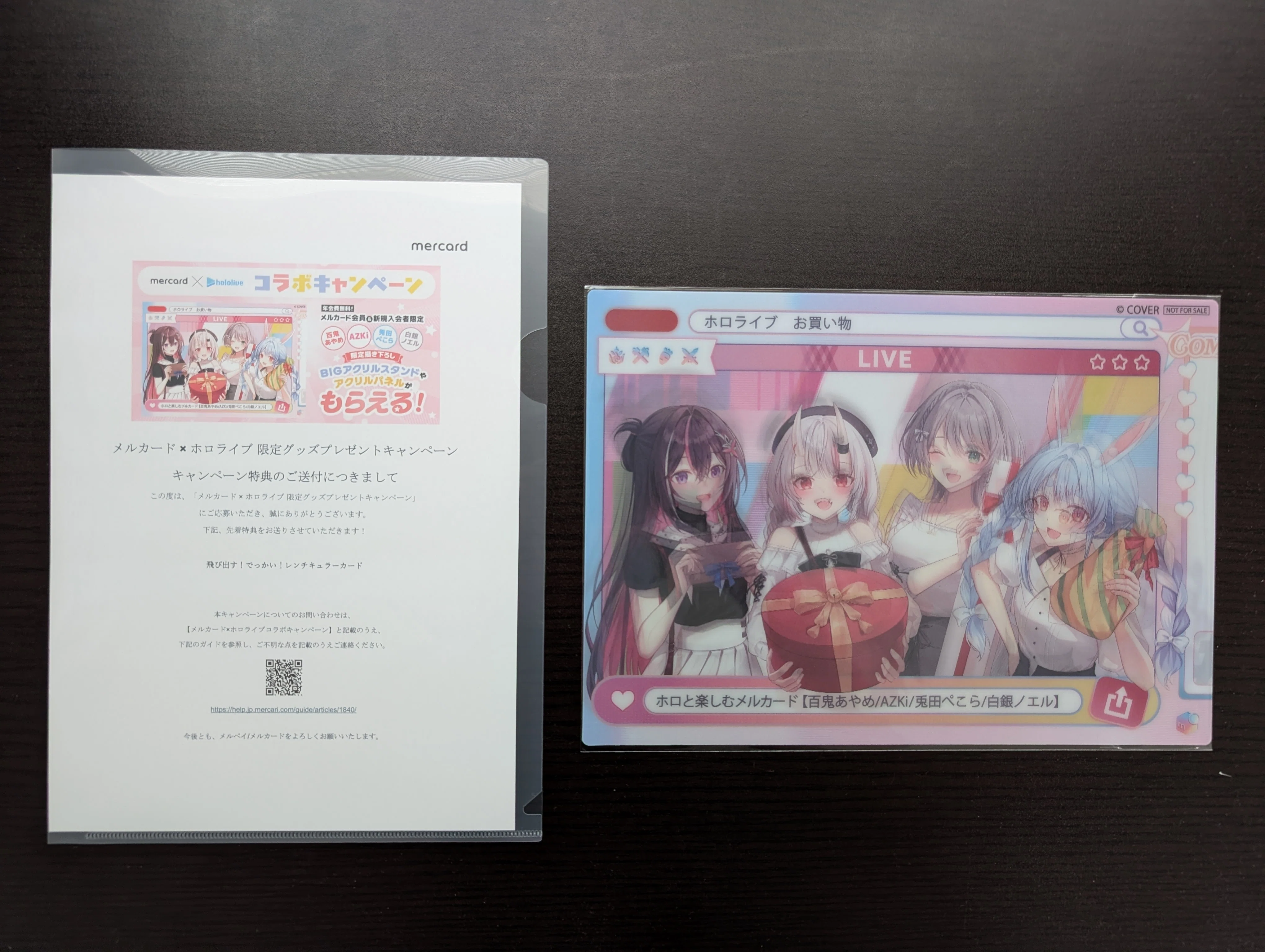 eBay初心者日記＃129】メルカードの当選品が届きました！早速、Musashi